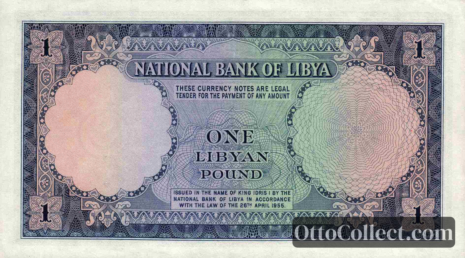 1 Pound Libya banknote back side from 1962 - Pick 20b