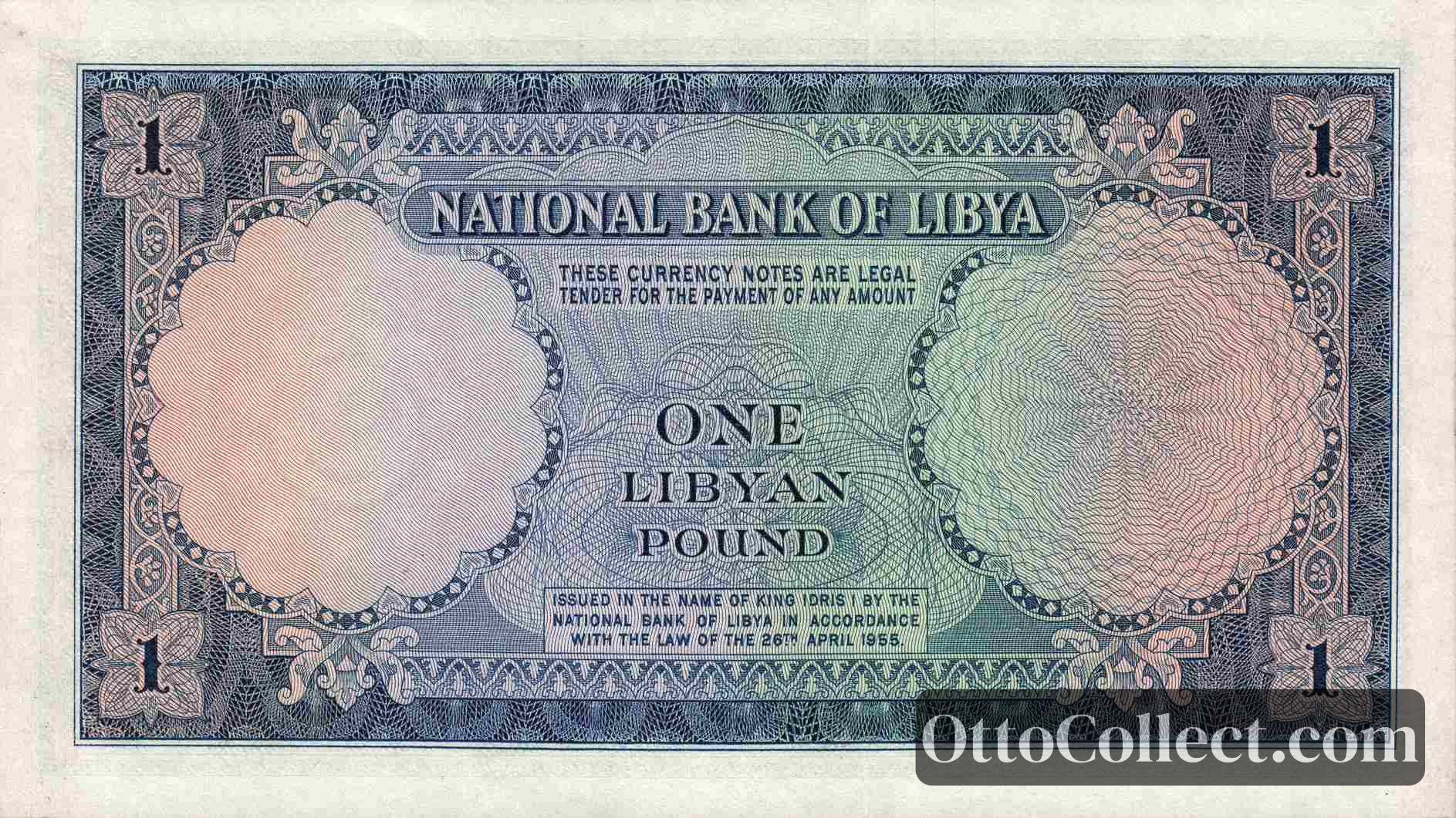 1 Pound Libya banknote back side from 1959 - Pick 20a