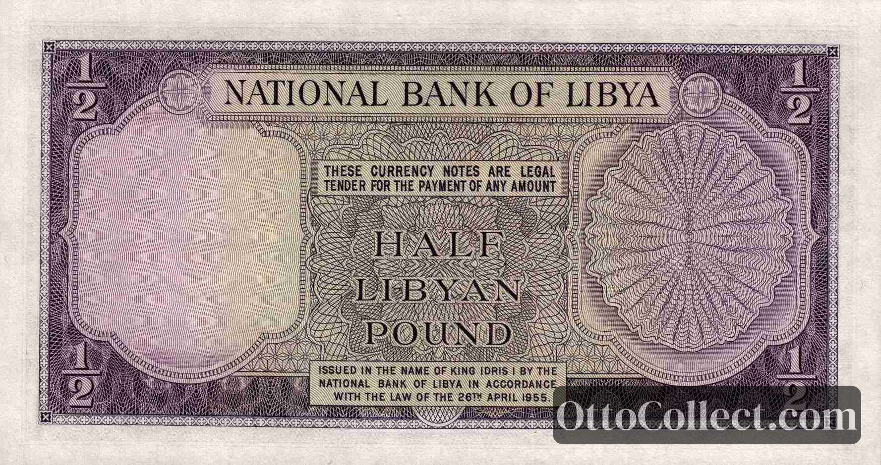 1/2 Pound Libya banknote back side from 1963 - Pick 19b