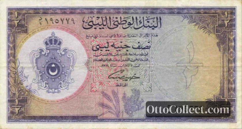 1/2 Pound Libya banknote from 1962