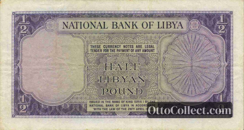 1/2 Pound Libya banknote back side from 1962 - Pick 19a2