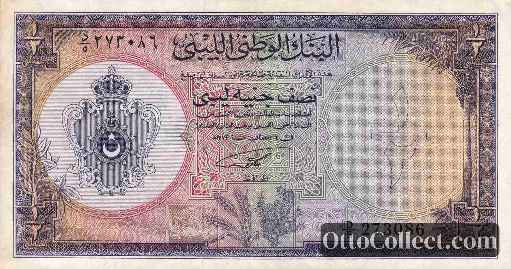 1/2 Pound Libya banknote from 1959
