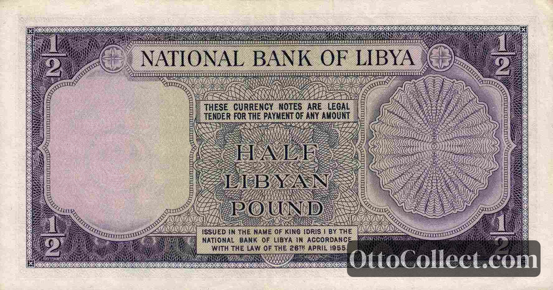 1/2 Pound Libya banknote back side from 1959 - Pick 19a1