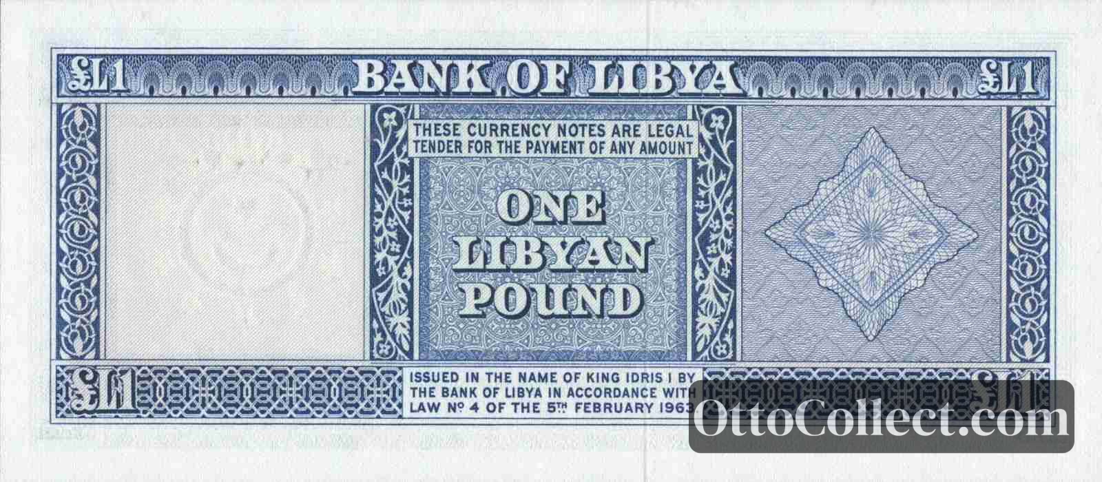 1 Pound Libya banknote back side from 1963 - Pick 30