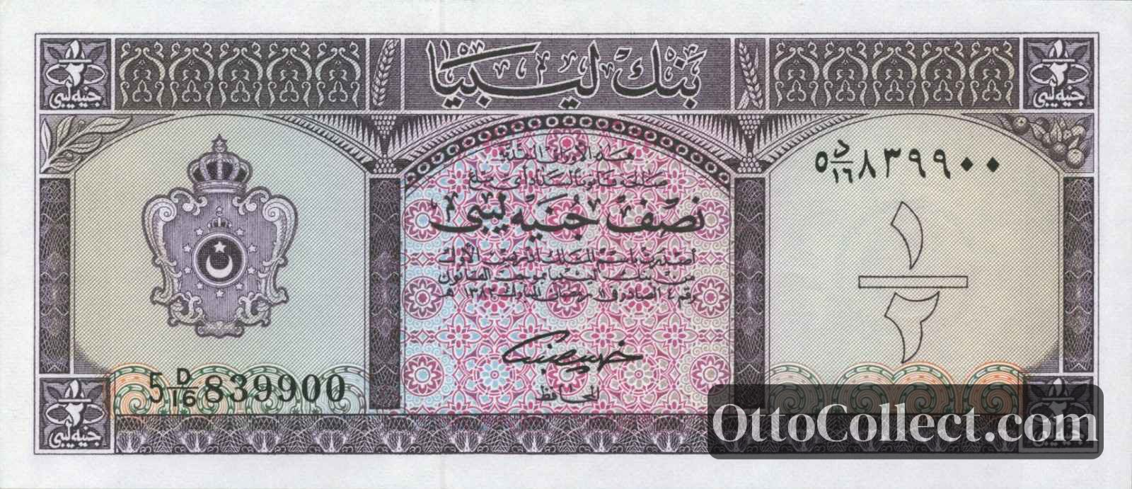 1/2 Pound Libya banknote from 1963