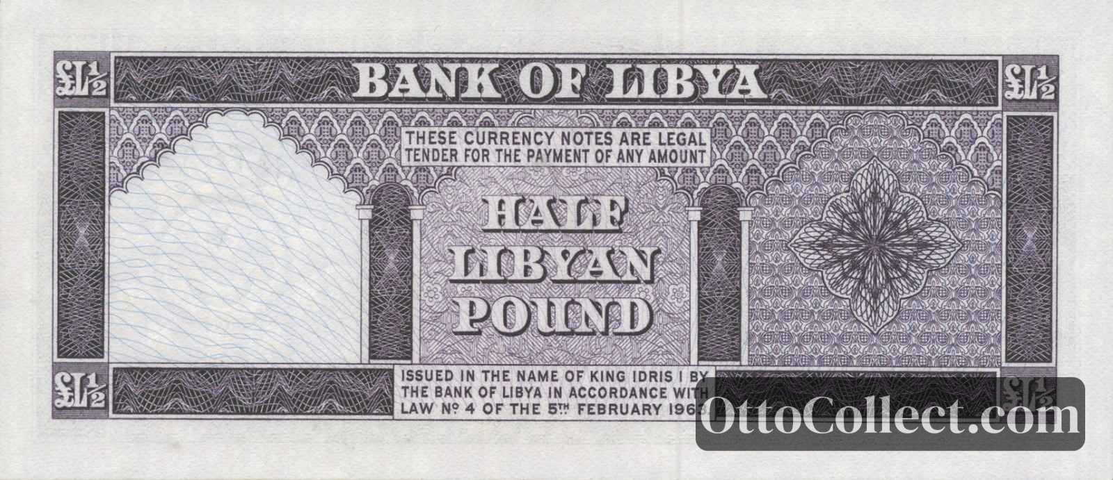 1/2 Pound Libya banknote back side from 1963 - Pick 29
