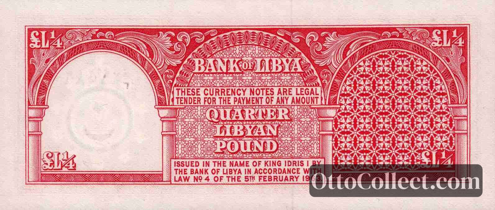 1/4 Pound Libya banknote back side from 1963 - Pick 28