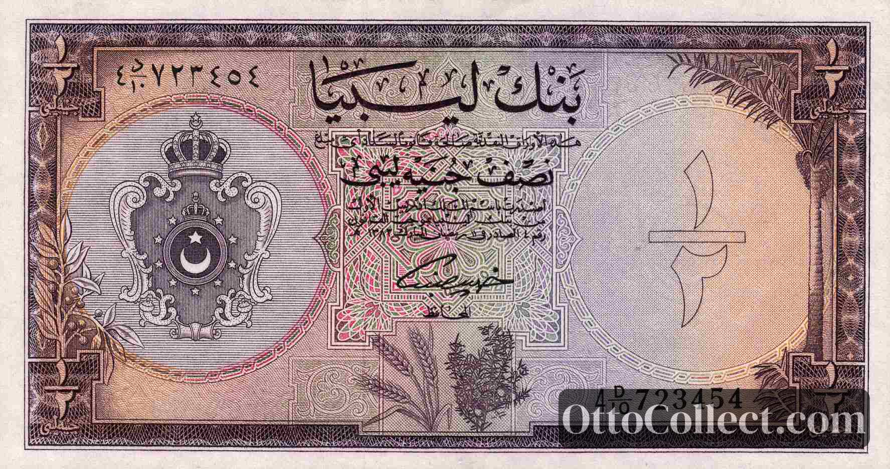 1/2 Pound Libya banknote from 1963