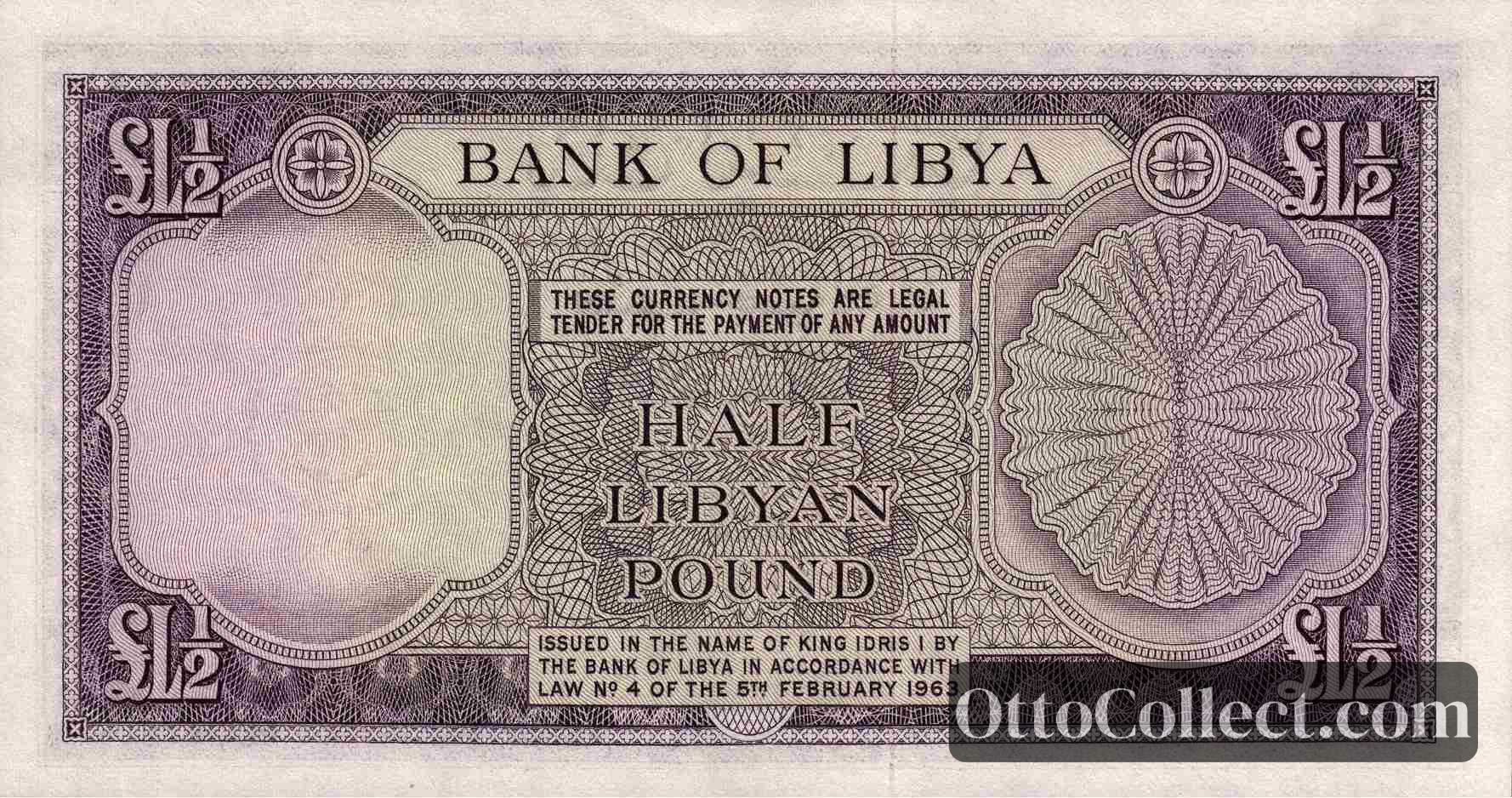 1/2 Pound Libya banknote back side from 1963 - Pick 24