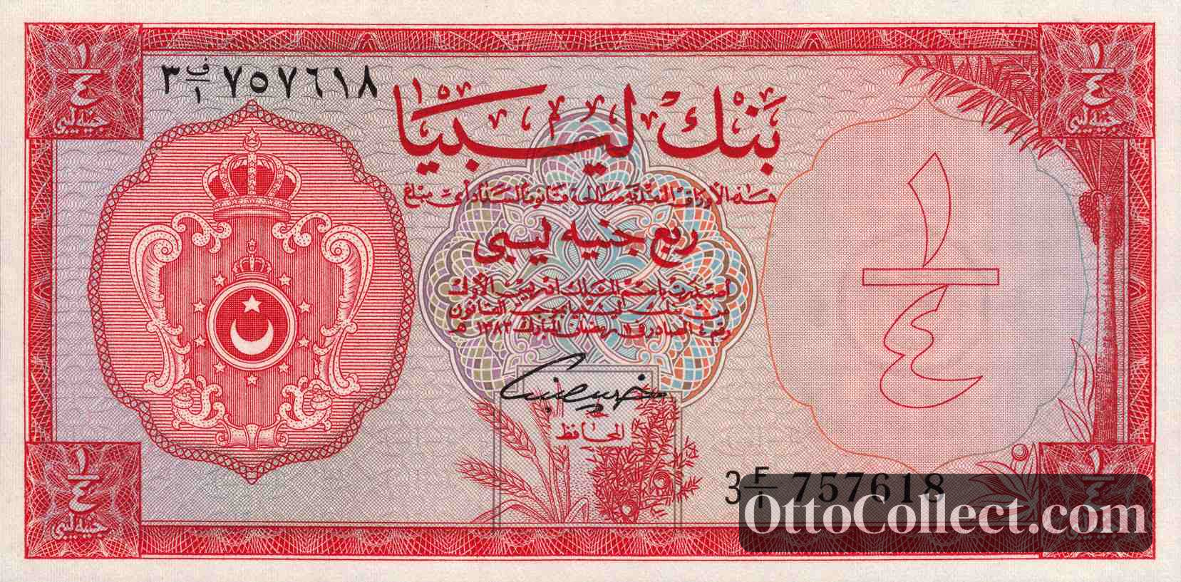 1/4 Pound Libya banknote from 1963