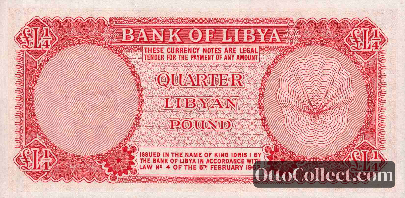 1/4 Pound Libya banknote back side from 1963 - Pick 23