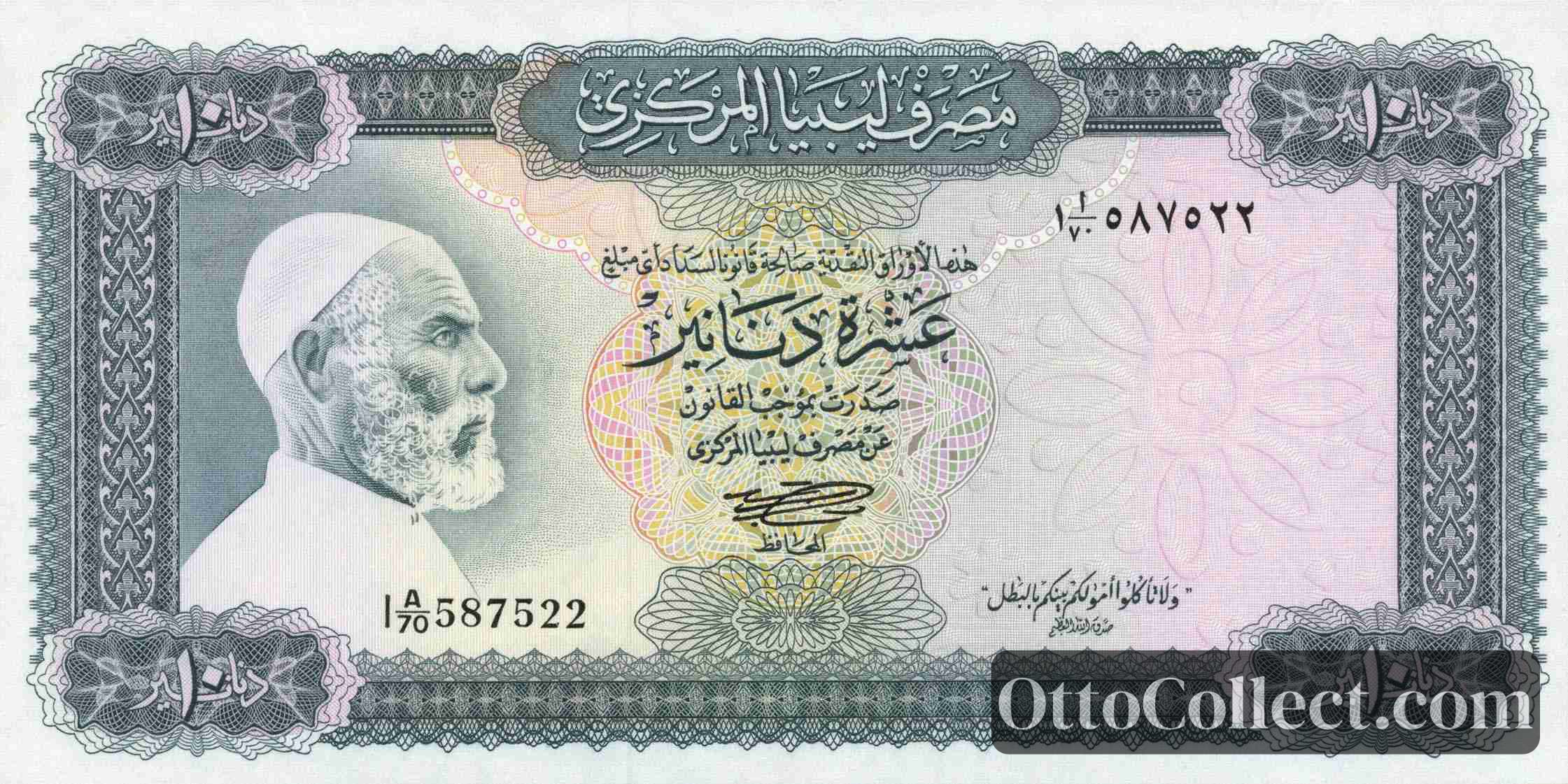 10 Dinars Libya banknote from 1972