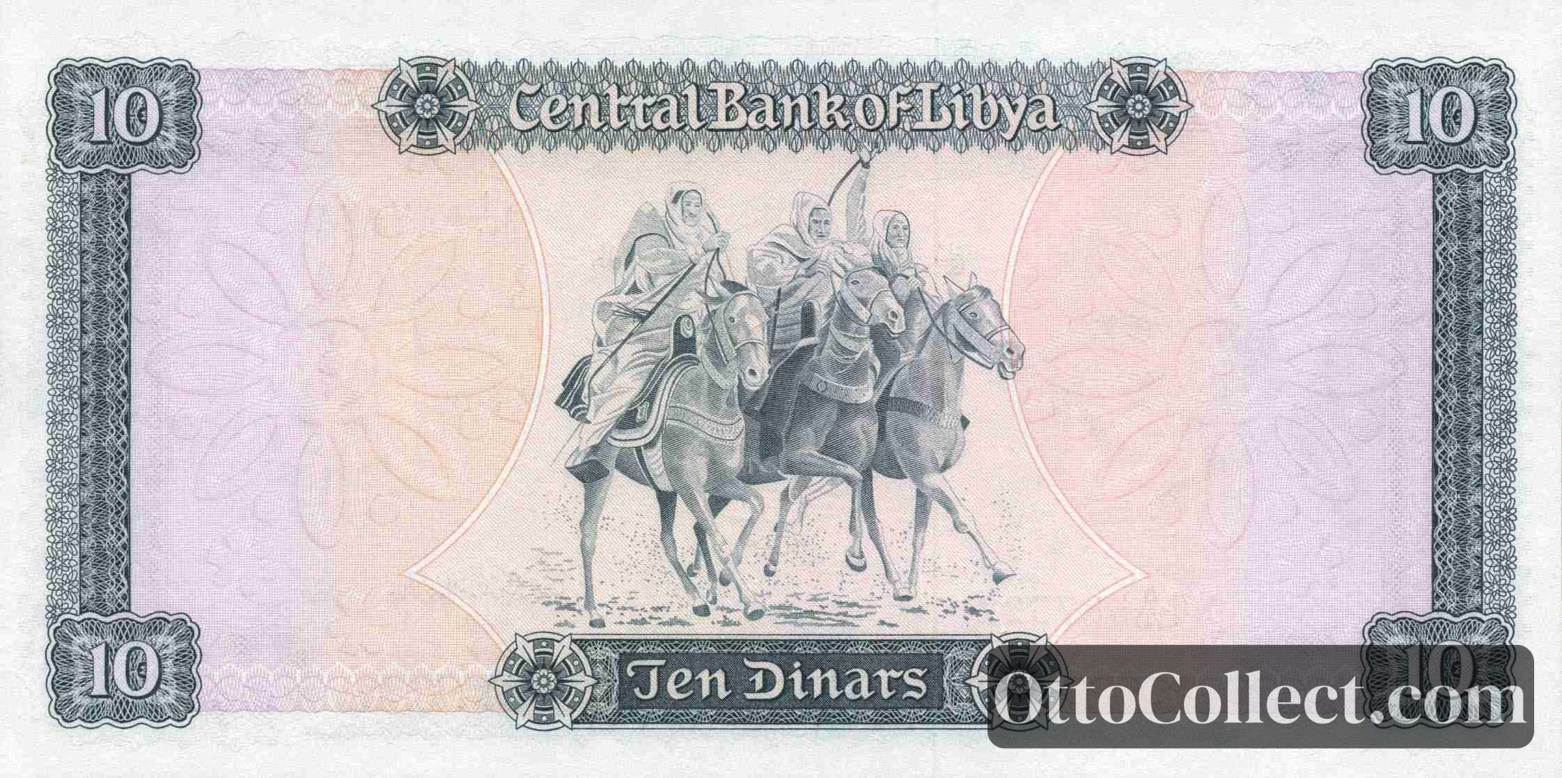 10 Dinars Libya banknote back side from 1972 - Pick 37b