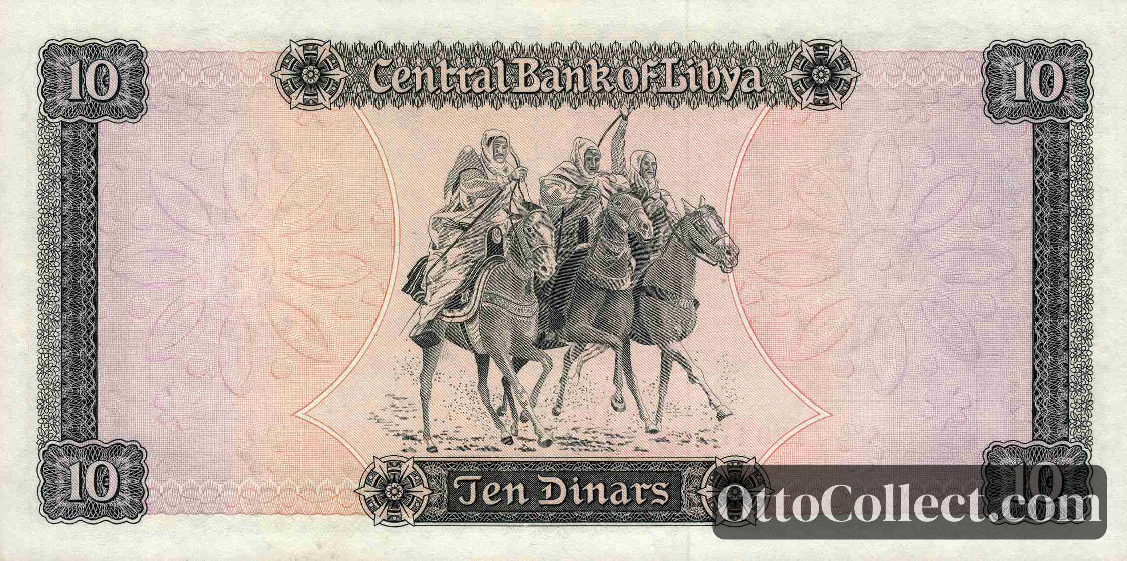 10 Dinars Libya banknote back side from 1971 - Pick 37a