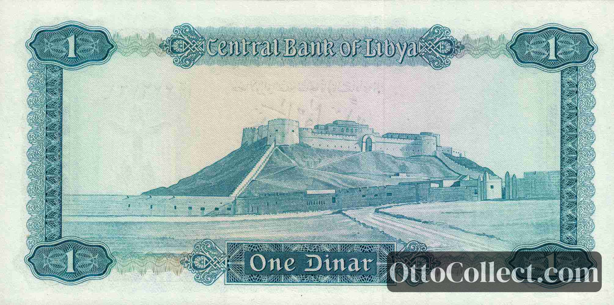 1 Dinar Libya banknote back side from 1972 - Pick 35b