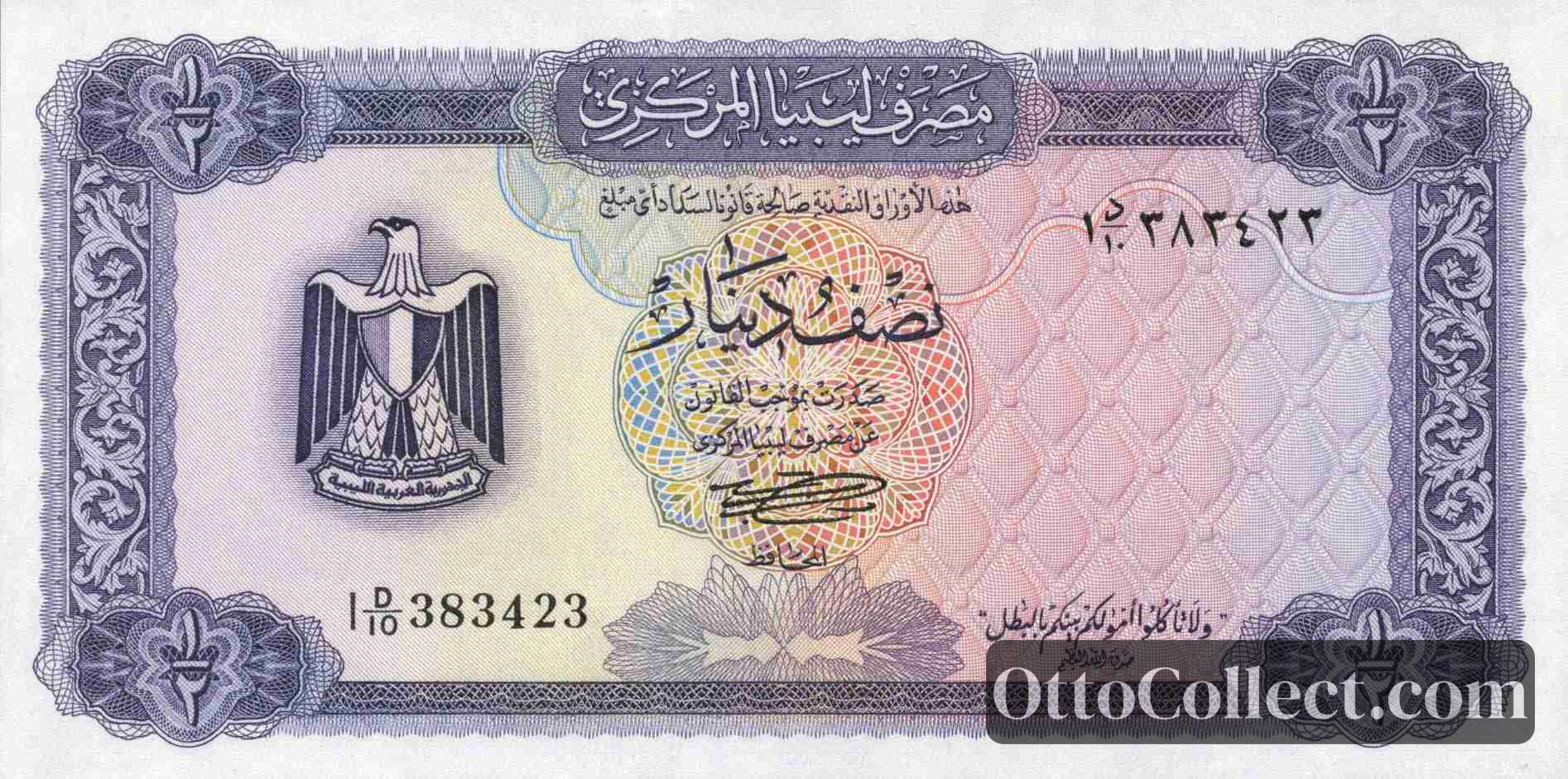 1/2 Dinar Libya banknote from 1972