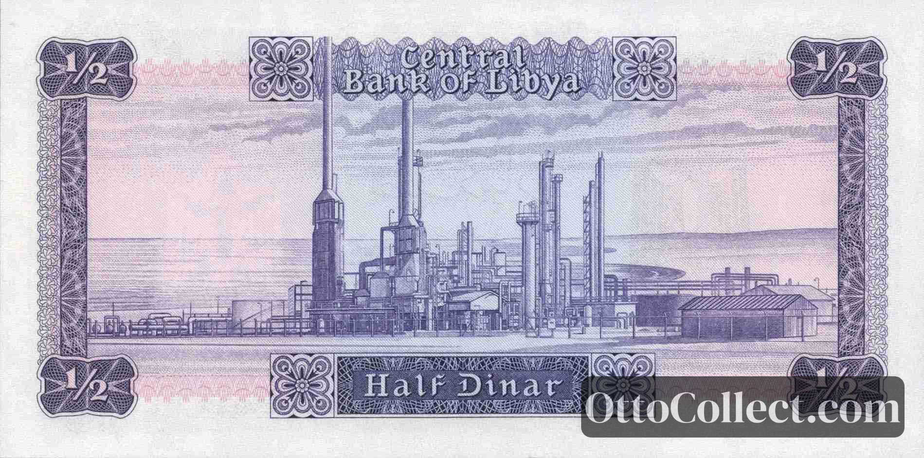 1/2 Dinar Libya banknote back side from 1972 - Pick 34b