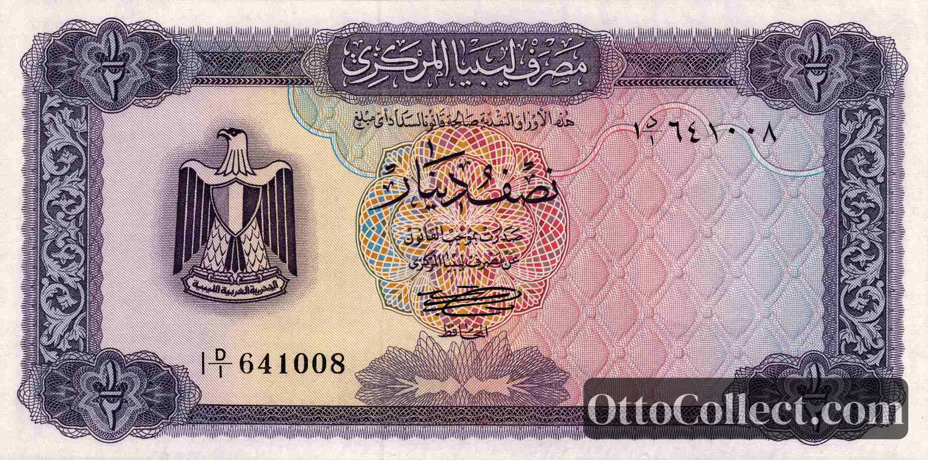 1/2 Dinar Libya banknote from 1971