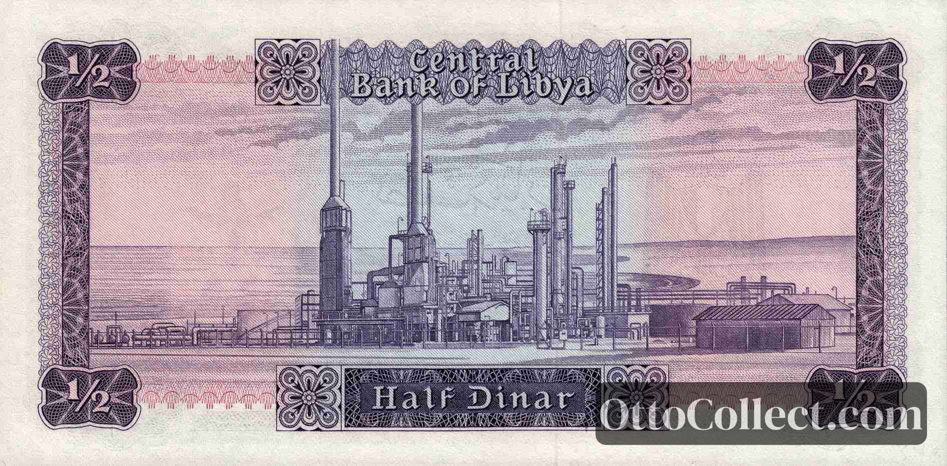 1/2 Dinar Libya banknote back side from 1971 - Pick 34a
