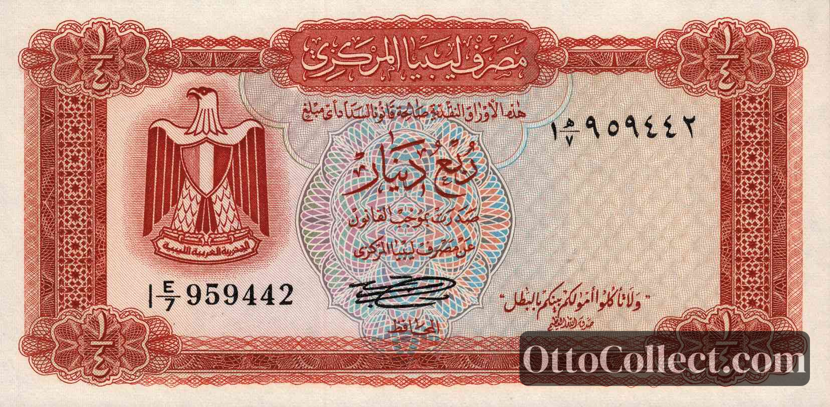 1/4 Dinar Libya banknote from 1972