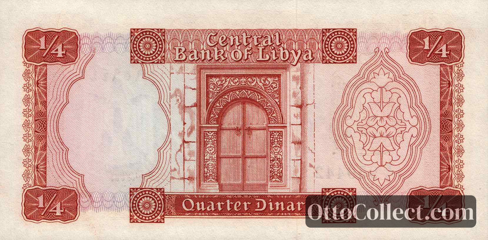 1/4 Dinar Libya banknote back side from 1972 - Pick 33b