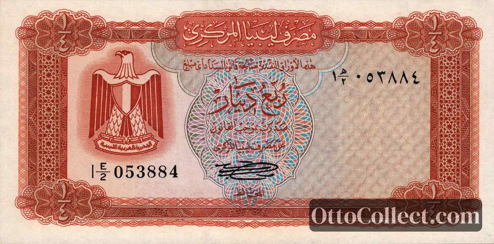 1/4 Dinar Libya banknote from 1971
