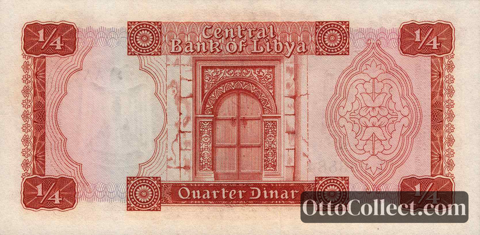 1/4 Dinar Libya banknote back side from 1971 - Pick 33a