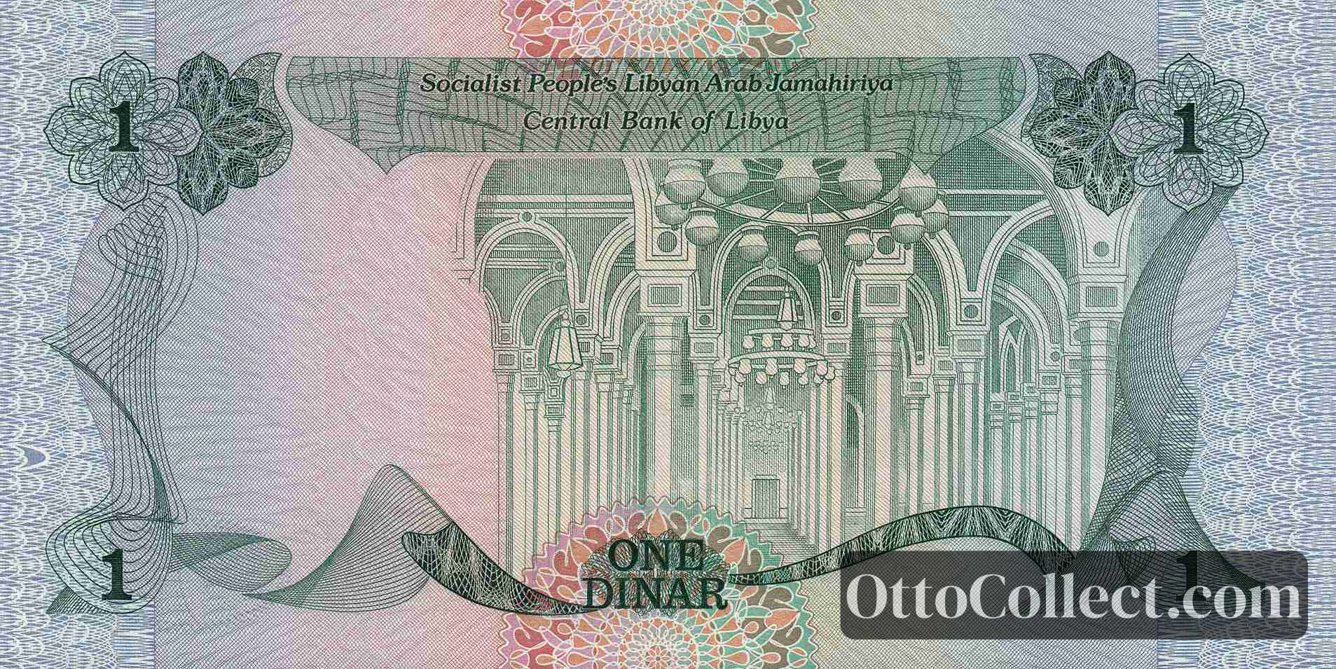 1 Dinar Libya banknote back side from 1984 - Pick 49
