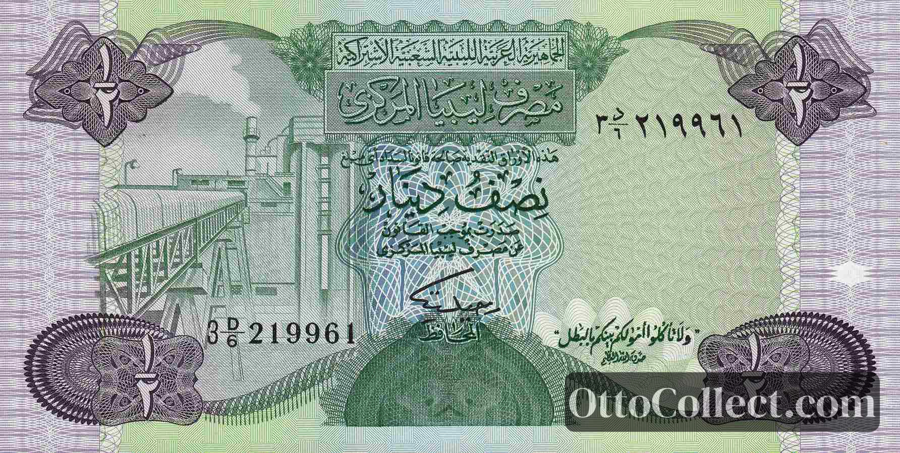 1/2 Dinar Libya banknote from 1984