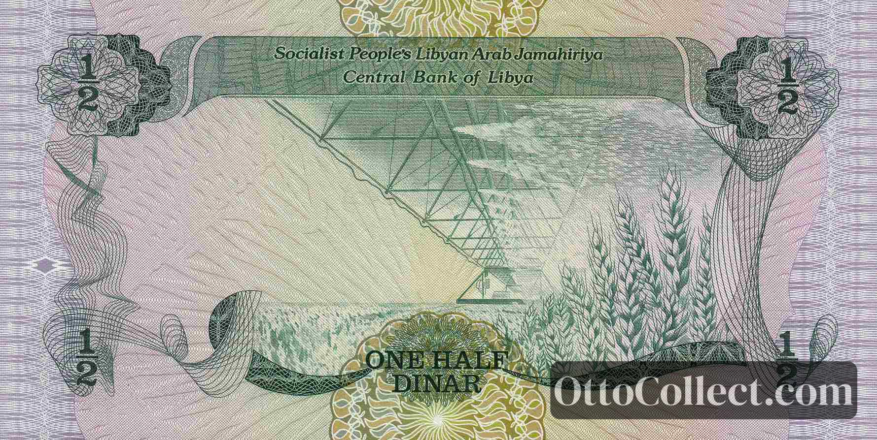 1/2 Dinar Libya banknote back side from 1984 - Pick 48