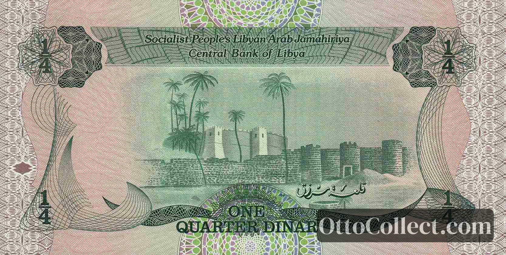 1/4 Dinar Libya banknote back side from 1984 - Pick 47