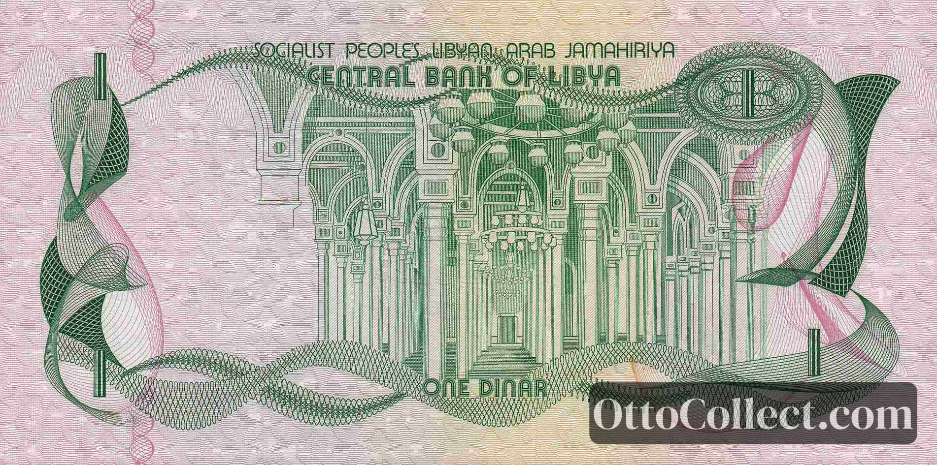 1 Dinar Libya banknote back side from 1981 - Pick 44b