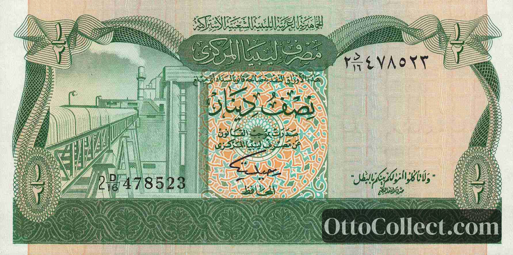 1/2 Dinar Libya banknote from 1981