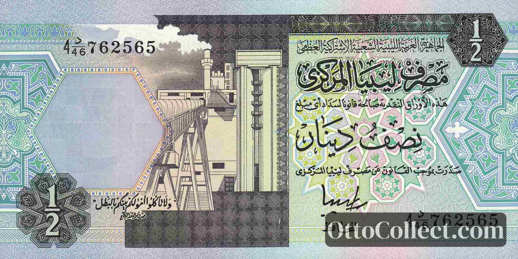 1/2 Dinar Libya banknote from 1991