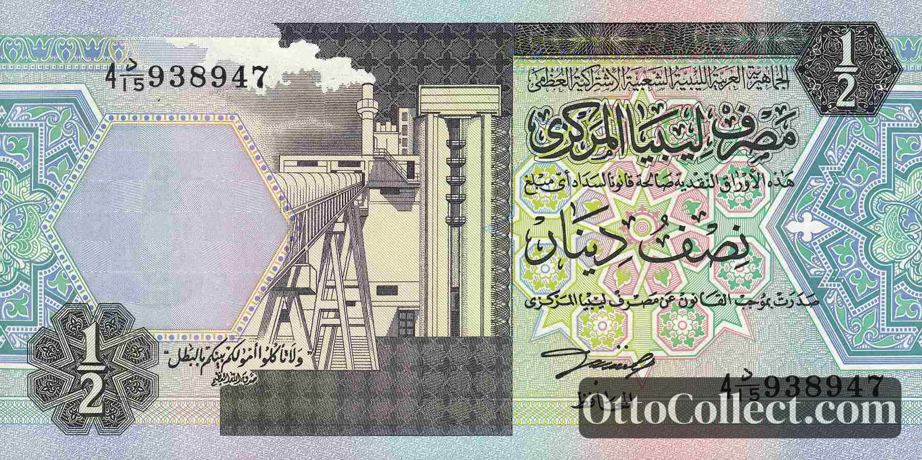 1/2 Dinar Libya banknote from 1991