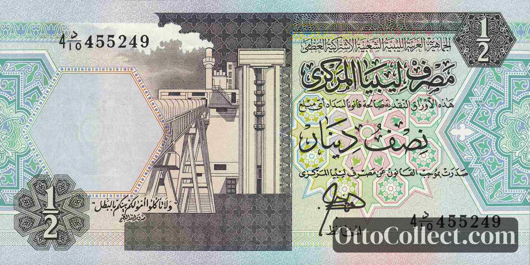 1/2 Dinar Libya banknote from 1991