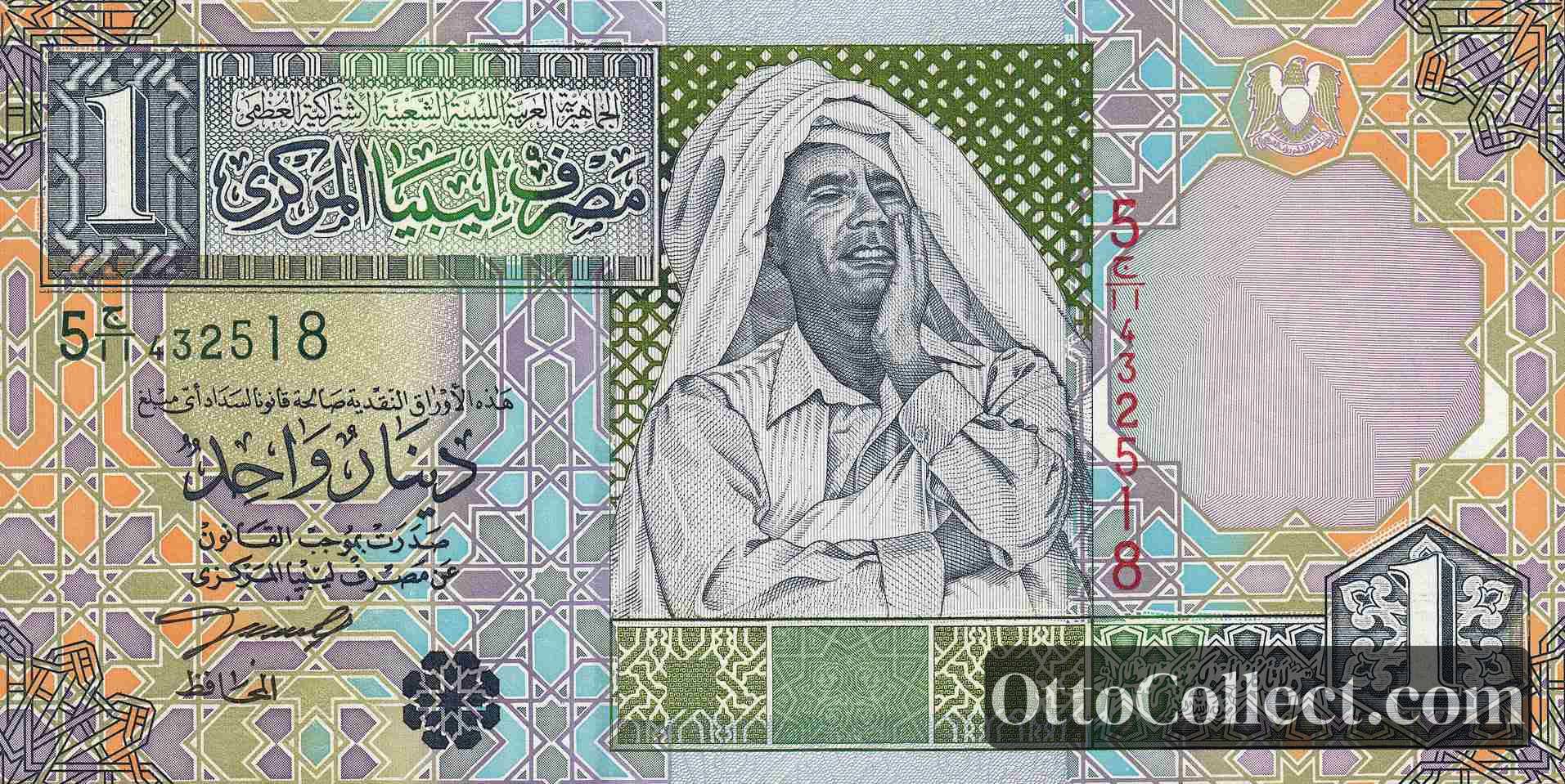 1 Dinar Libya banknote from 2002