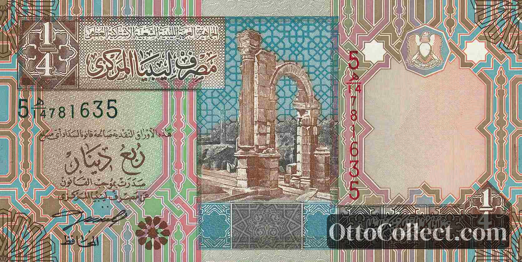 1/4 Dinar Libya banknote from 2002