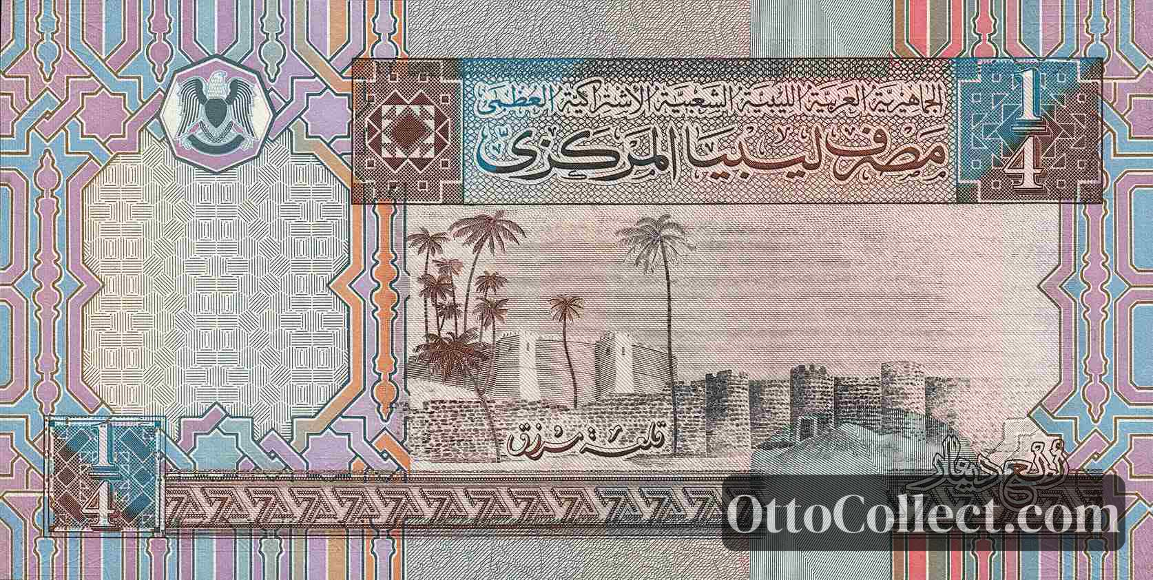 1/4 Dinar Libya banknote back side from 2002 - Pick 62