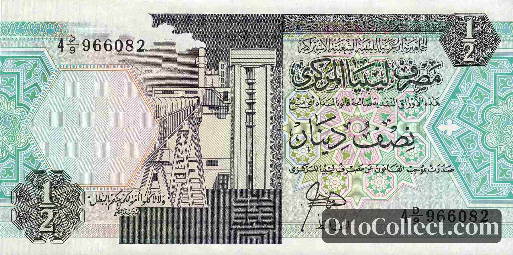 1/2 Dinar Libya banknote from 1990