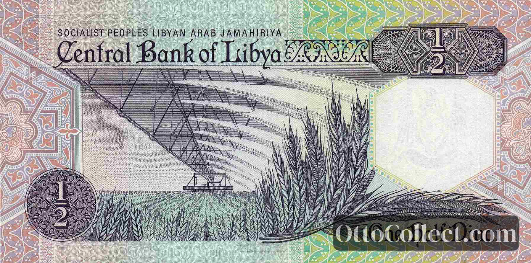1/2 Dinar Libya banknote back side from 1990 - Pick 53