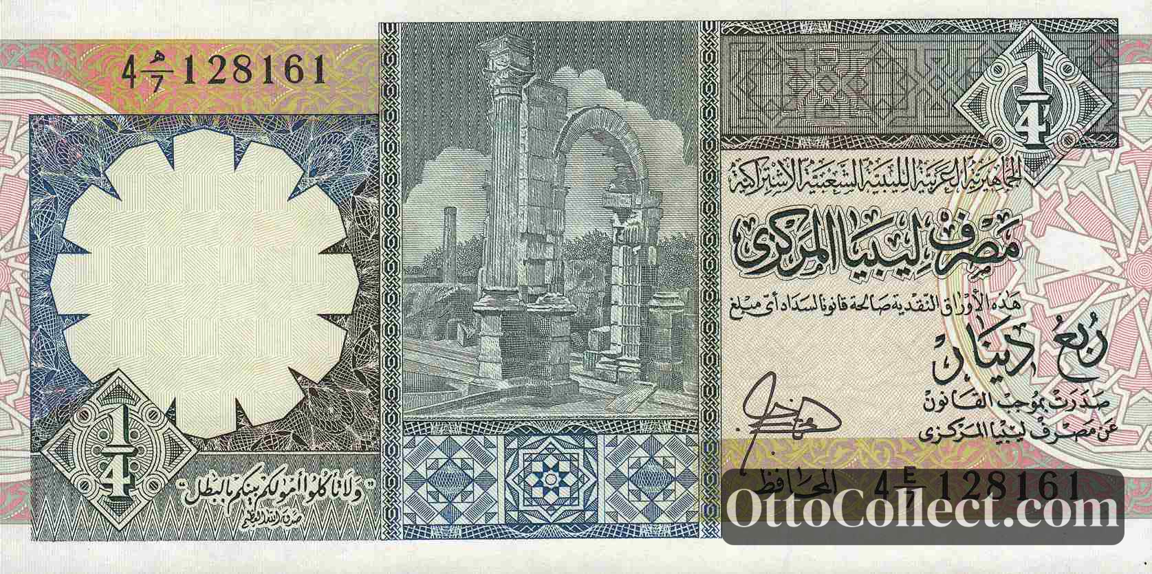 1/4 Dinar Libya banknote from 1990