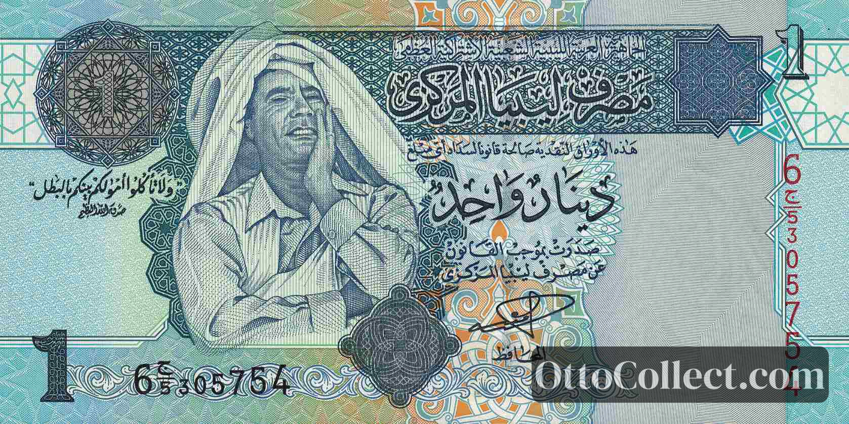 1 Dinar Libya banknote from 2004