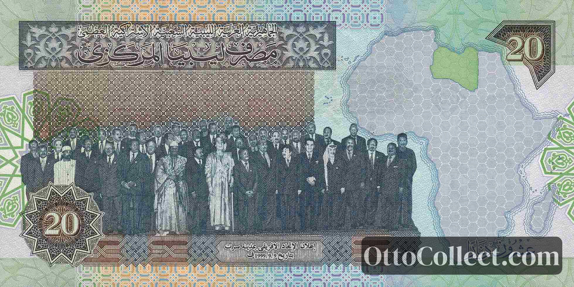 20 Dinars Libya banknote back side from 2008 - Pick 67b