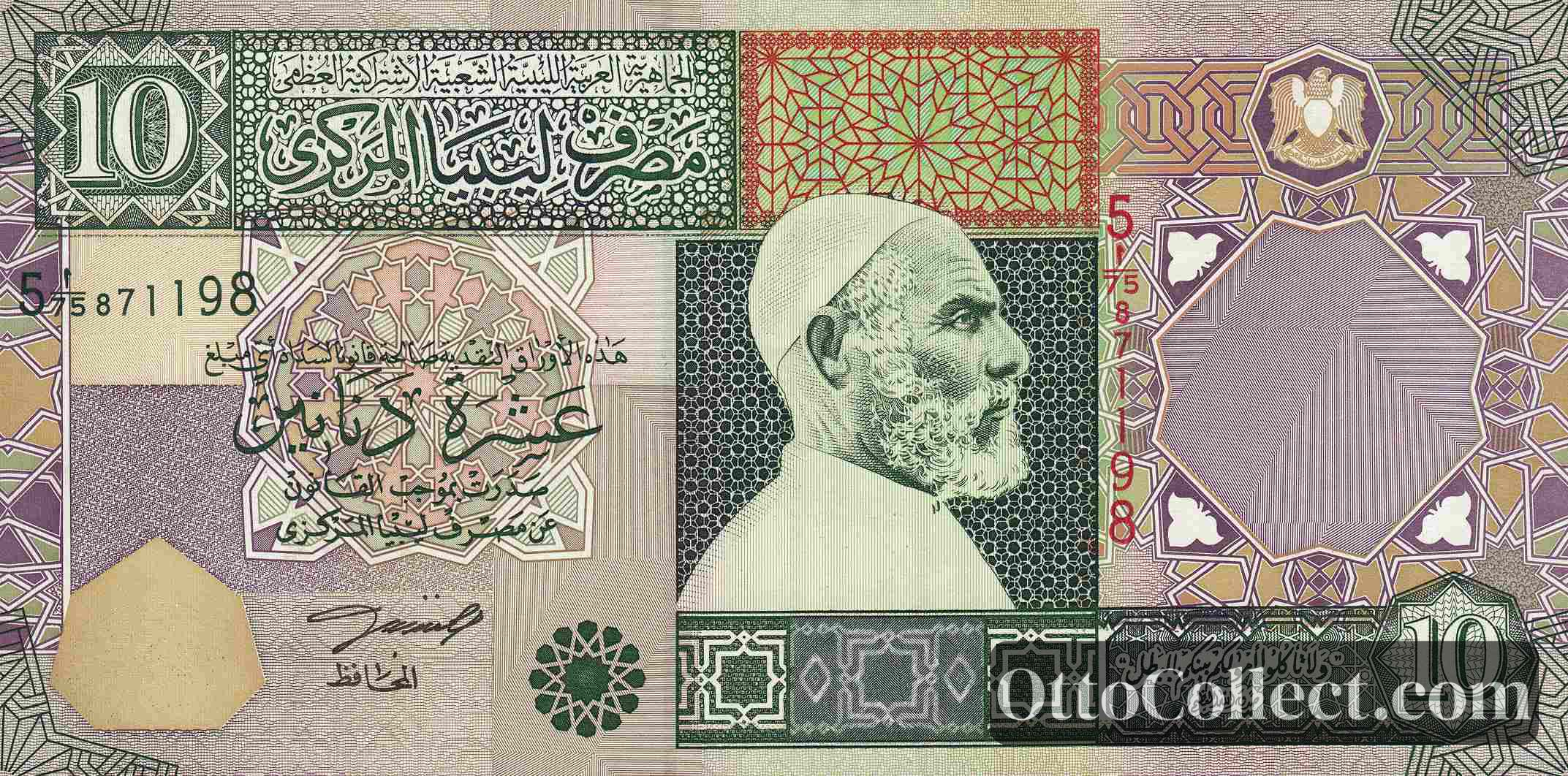 10 Dinars Libya banknote from 2002