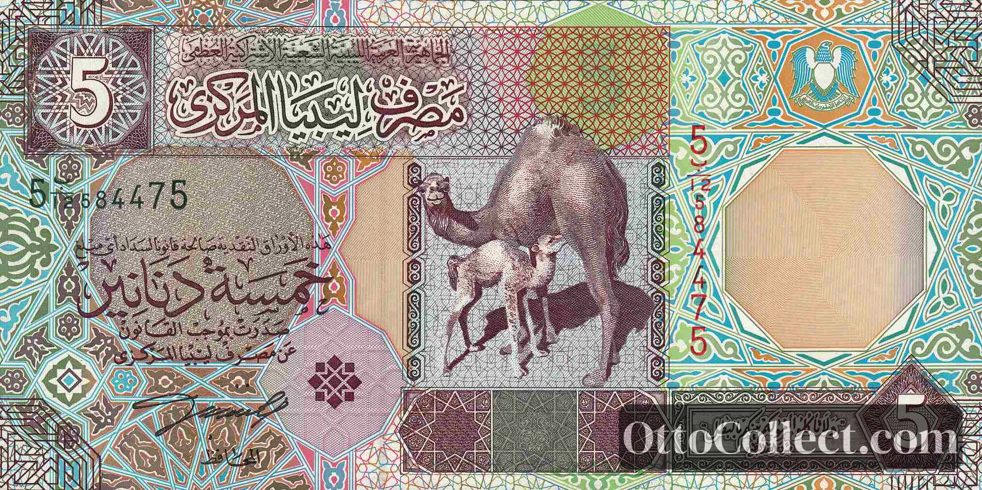 5 Dinars Libya banknote from 2002