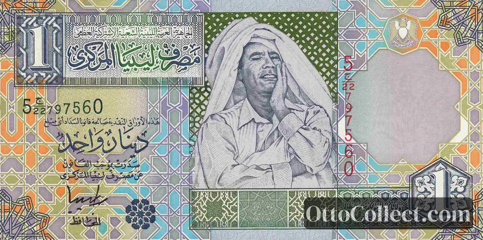 1 Dinar Libya banknote from 2002