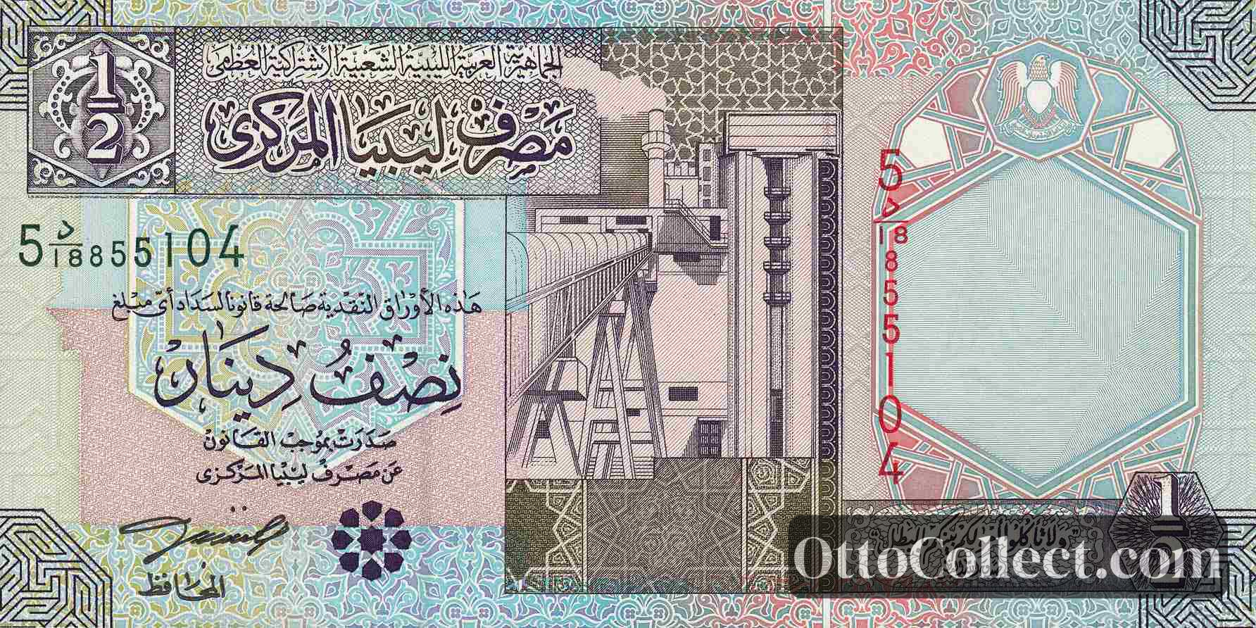 1/2 Dinar Libya banknote from 2002