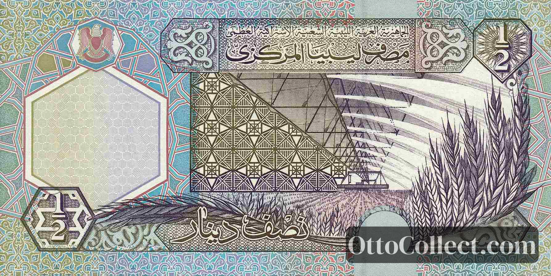 1/2 Dinar Libya banknote back side from 2002 - Pick 63