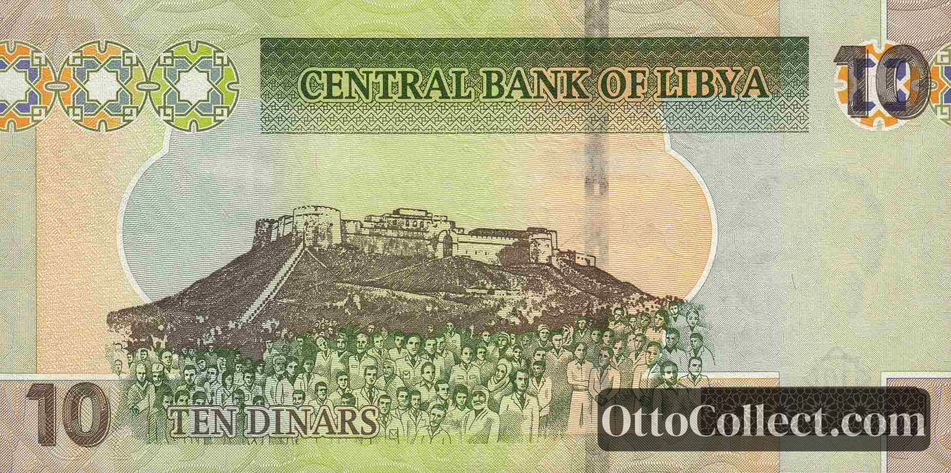 10 Dinars Libya banknote back side from 2011 - Pick 78Aa